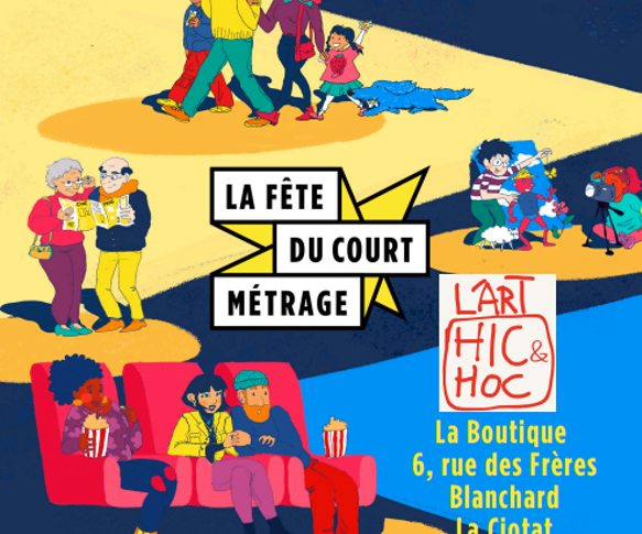 Jeudi 20 mars, à 19h à la Boutique, En haut de l&rsquo;affiche, Fête du court métrage